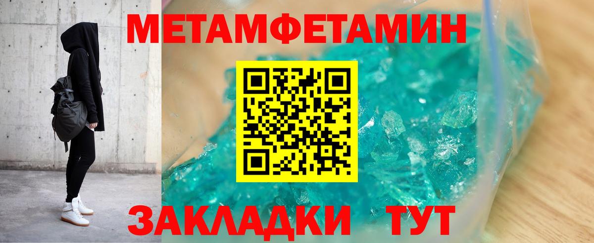 Амфетамин Розовый Смоленск
