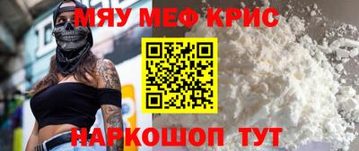 прущие крисы Бугуруслан