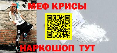 прущие крисы Бугуруслан