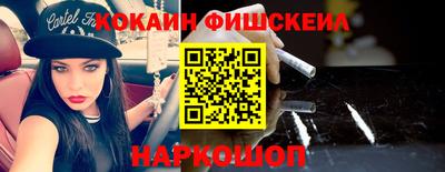 тгк Будённовск