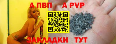 трава Бузулук