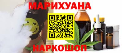 трава Бузулук