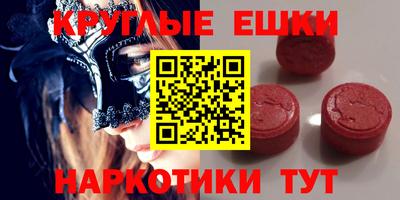тгк Будённовск
