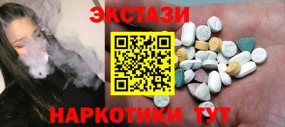 трава Бузулук