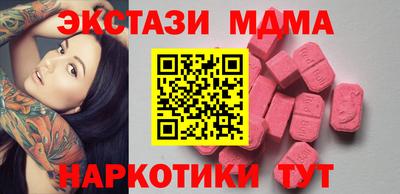прущие крисы Бугуруслан