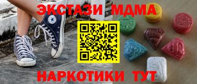 тгк Будённовск