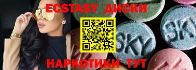 прущие крисы Бугуруслан