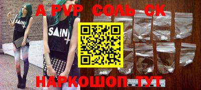 прущие крисы Бугуруслан