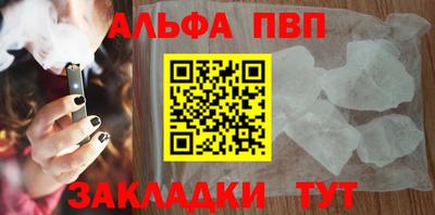 тгк Будённовск