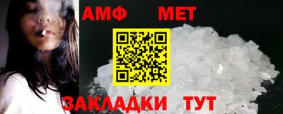 трава Бузулук