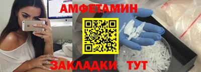 трава Бузулук