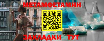 трава Бузулук