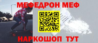 трава Бузулук