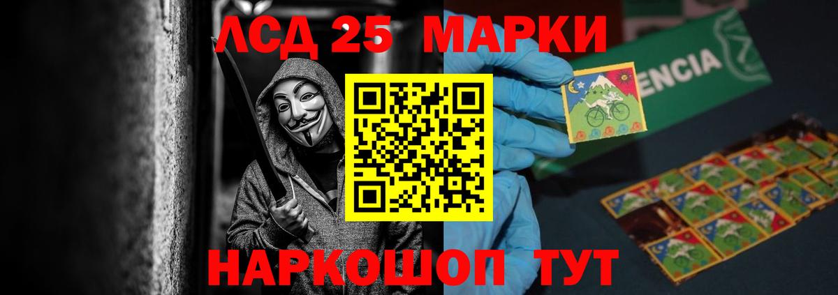 LSD-25 экстази ecstasy  ЛСД экстази ecstasy  Вход с VPN  ЛСД экстази  Смоленск 
