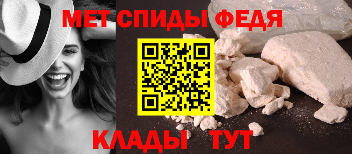 Смоленск  МЕТАМФЕТАМИН Methamphetamine  Вход с VPN 