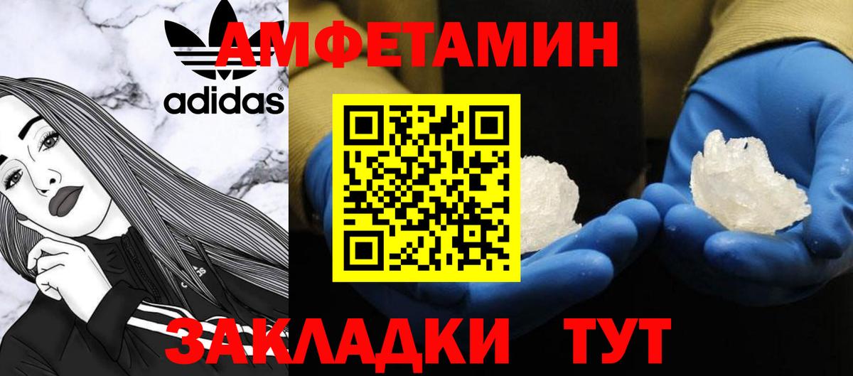 Первитин Декстрометамфетамин 99.9% Смоленск